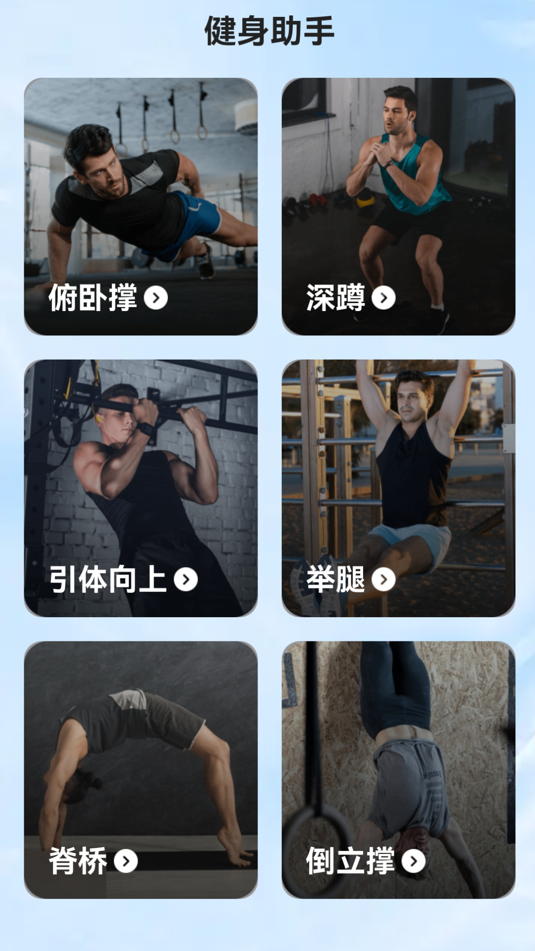流量5g助手截图4