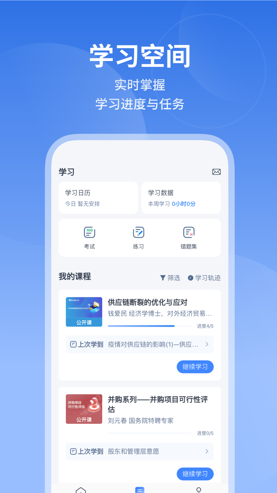 m云截圖3