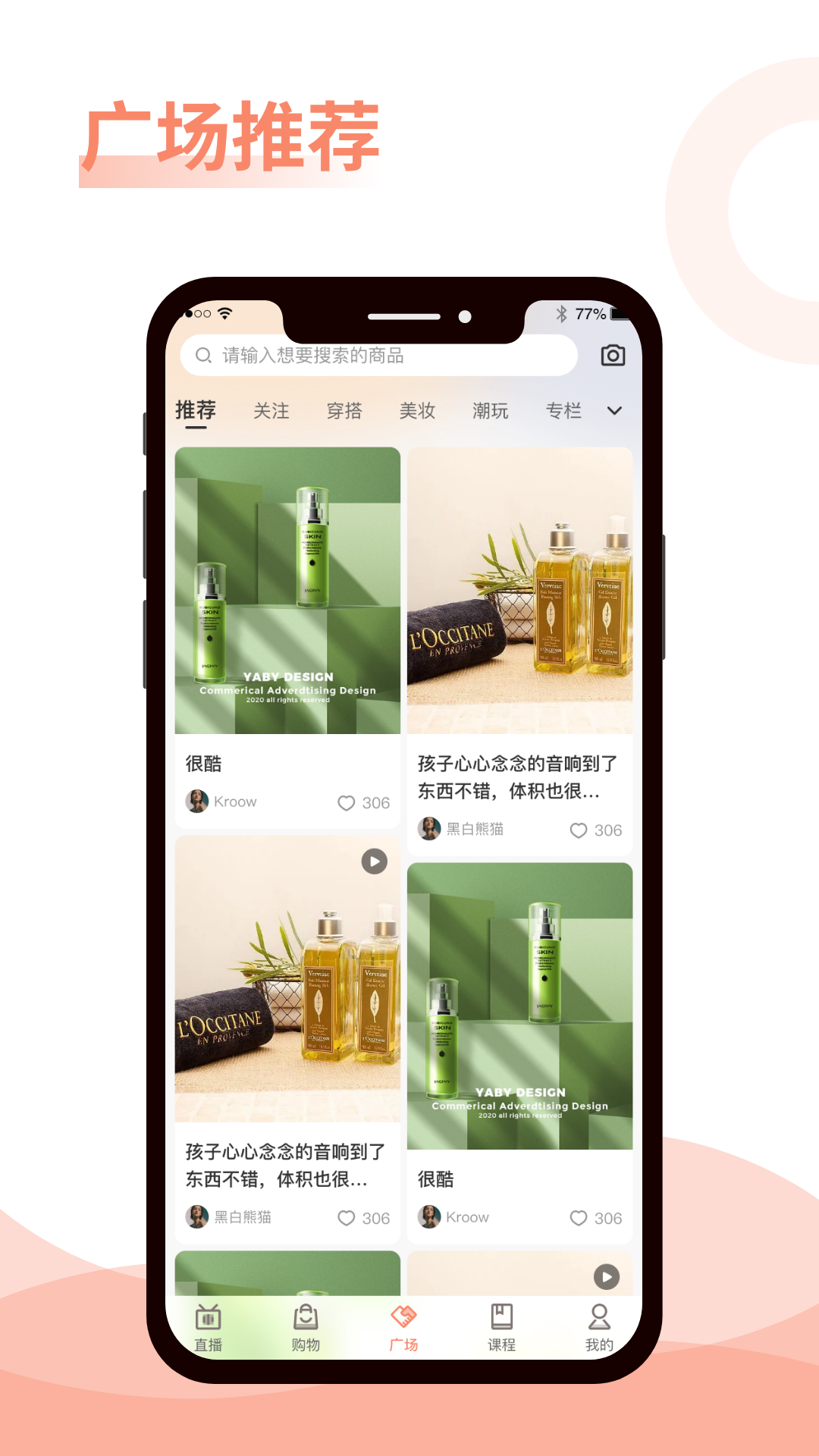 星颂截图3