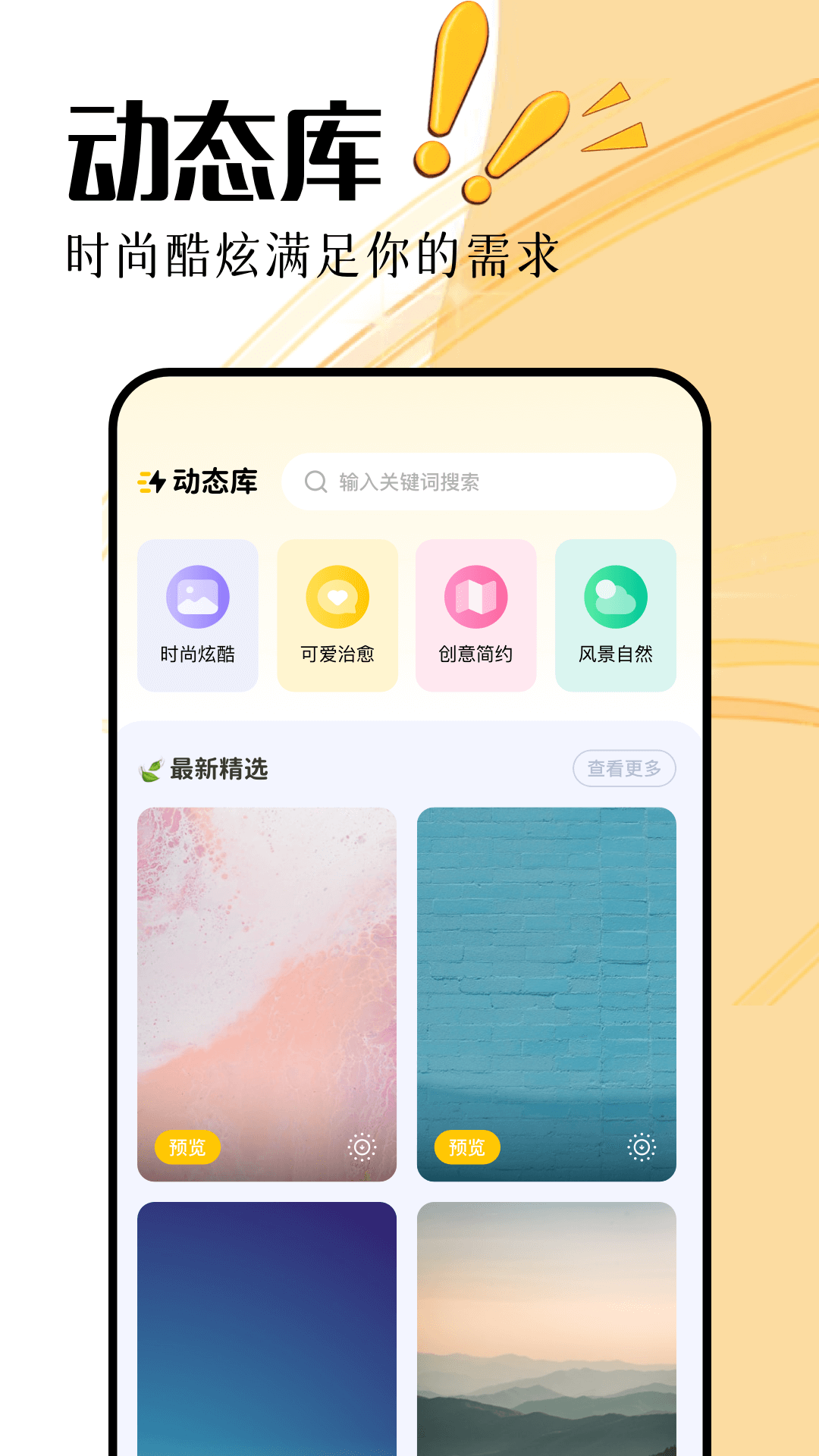 无颜之月截图2