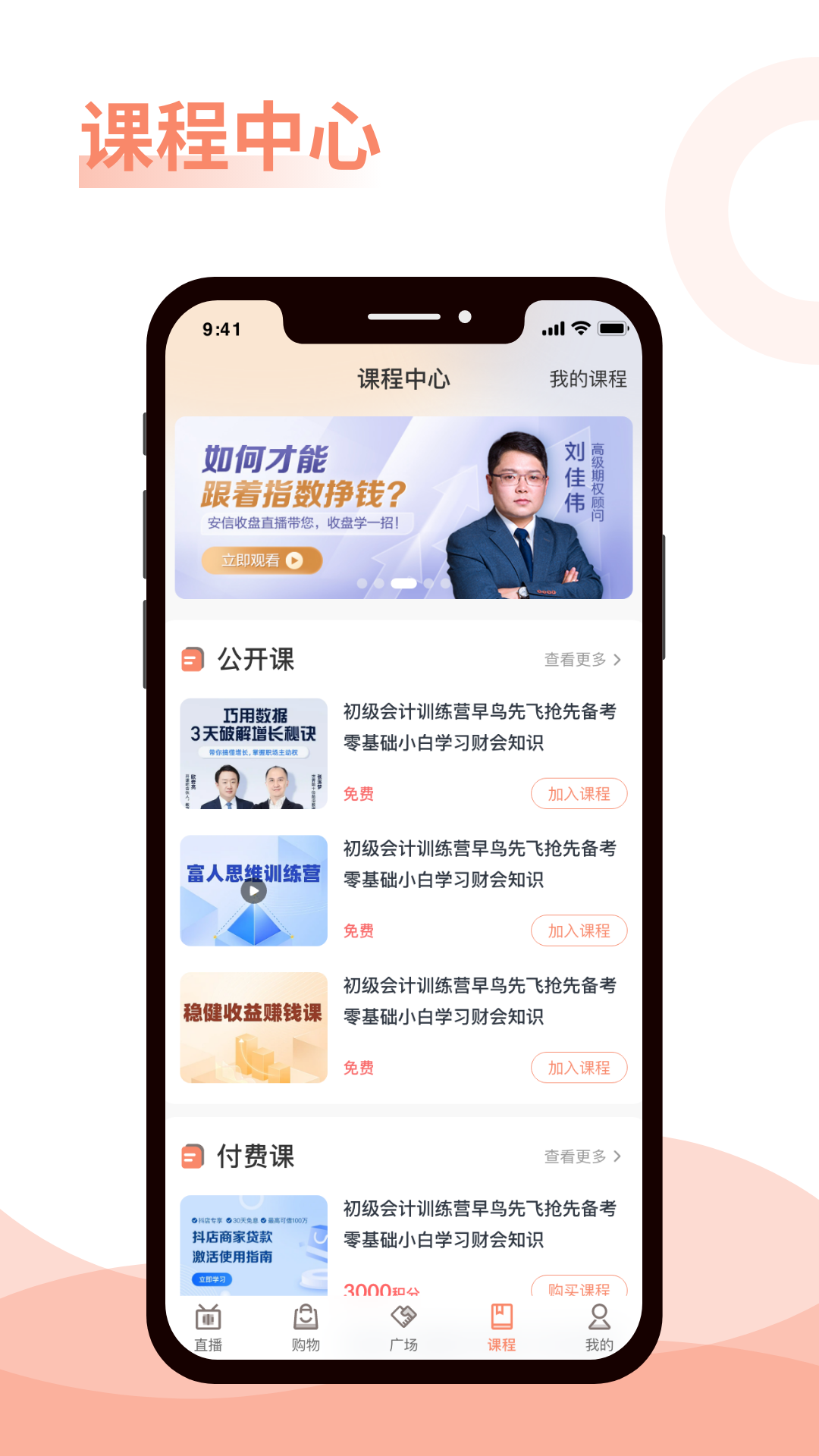 星颂截图4