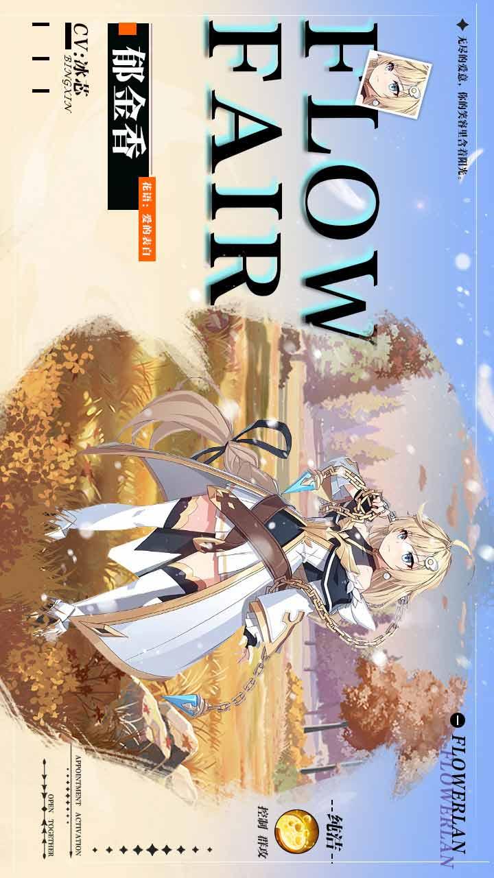 星神纪元截图1