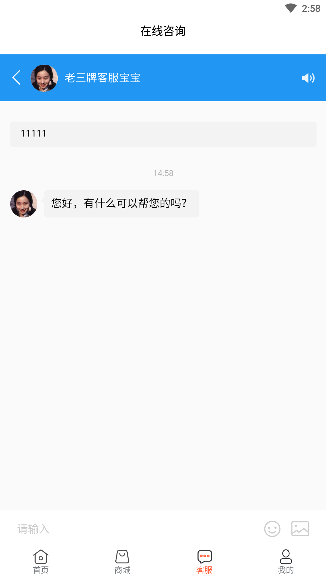 流量网厅截图4
