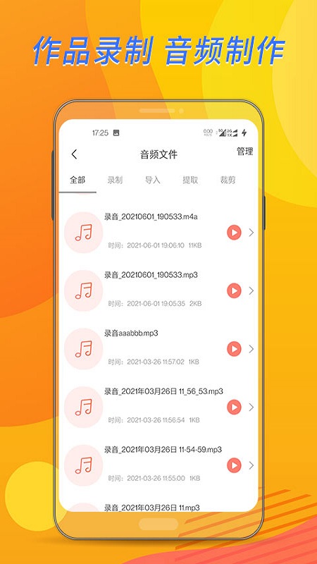 布谷课堂截图1