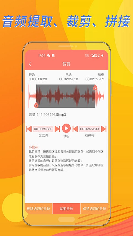 布谷课堂截图2