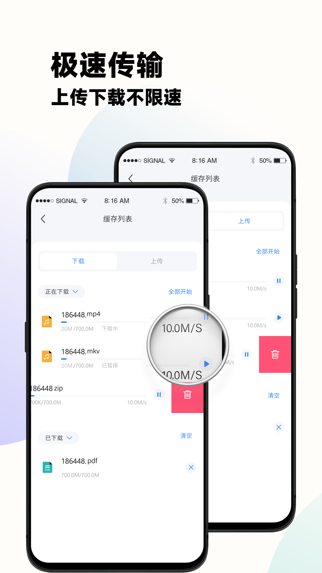 云谷云盘下载_云谷云盘安卓版下载-3