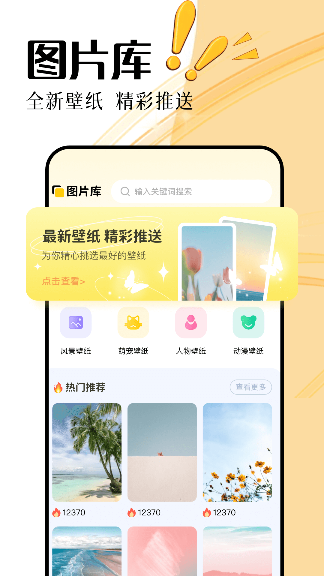 无颜之月截图1