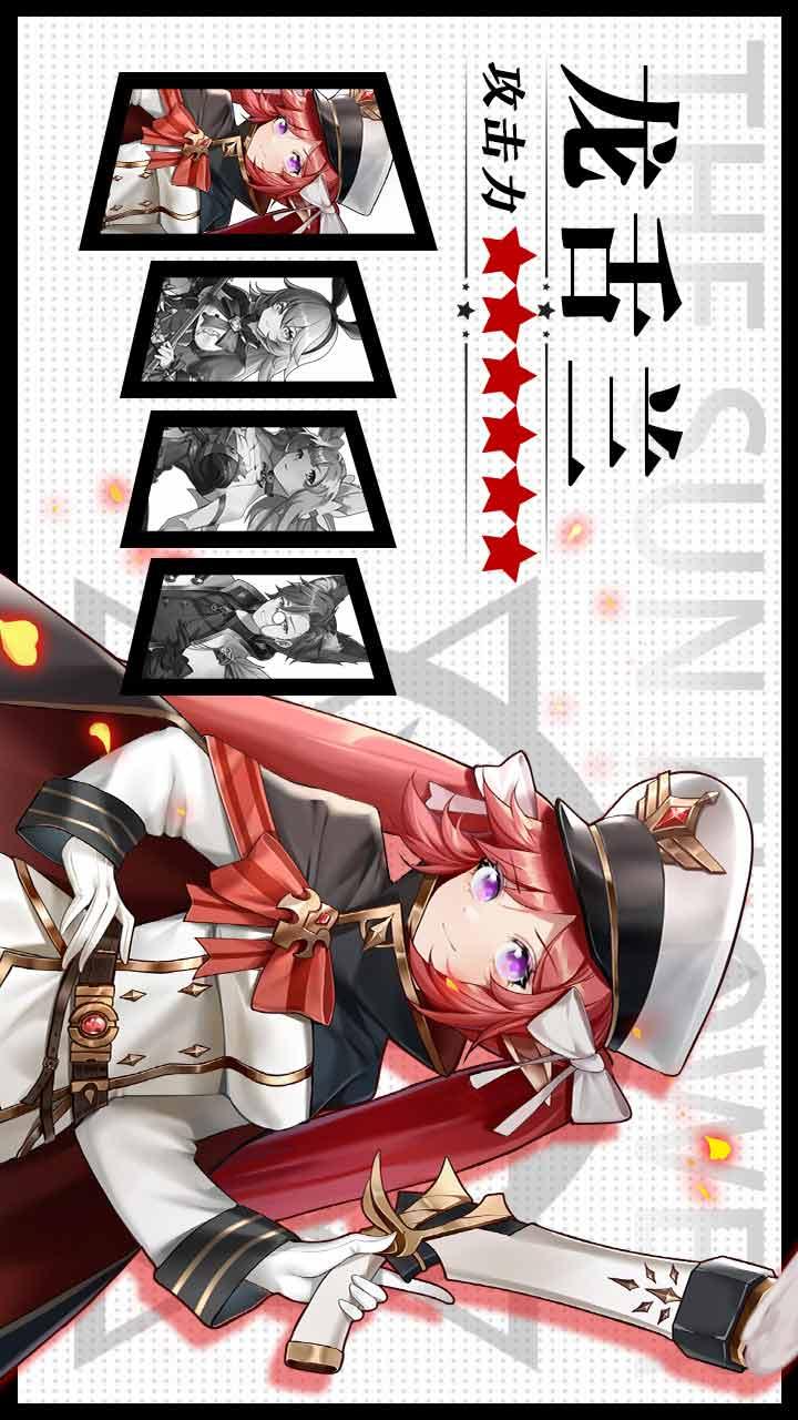 星神纪元截图2