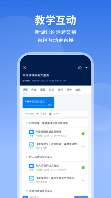 m云截圖4
