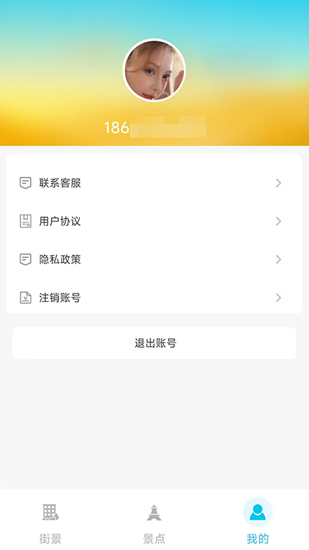 家乡高清全景地图截图5