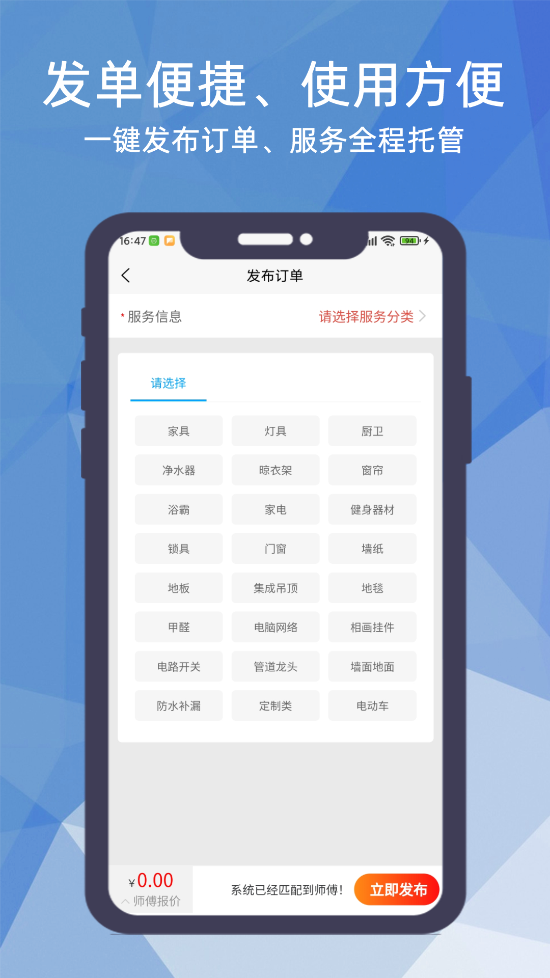 猴吉吉企业版截图4