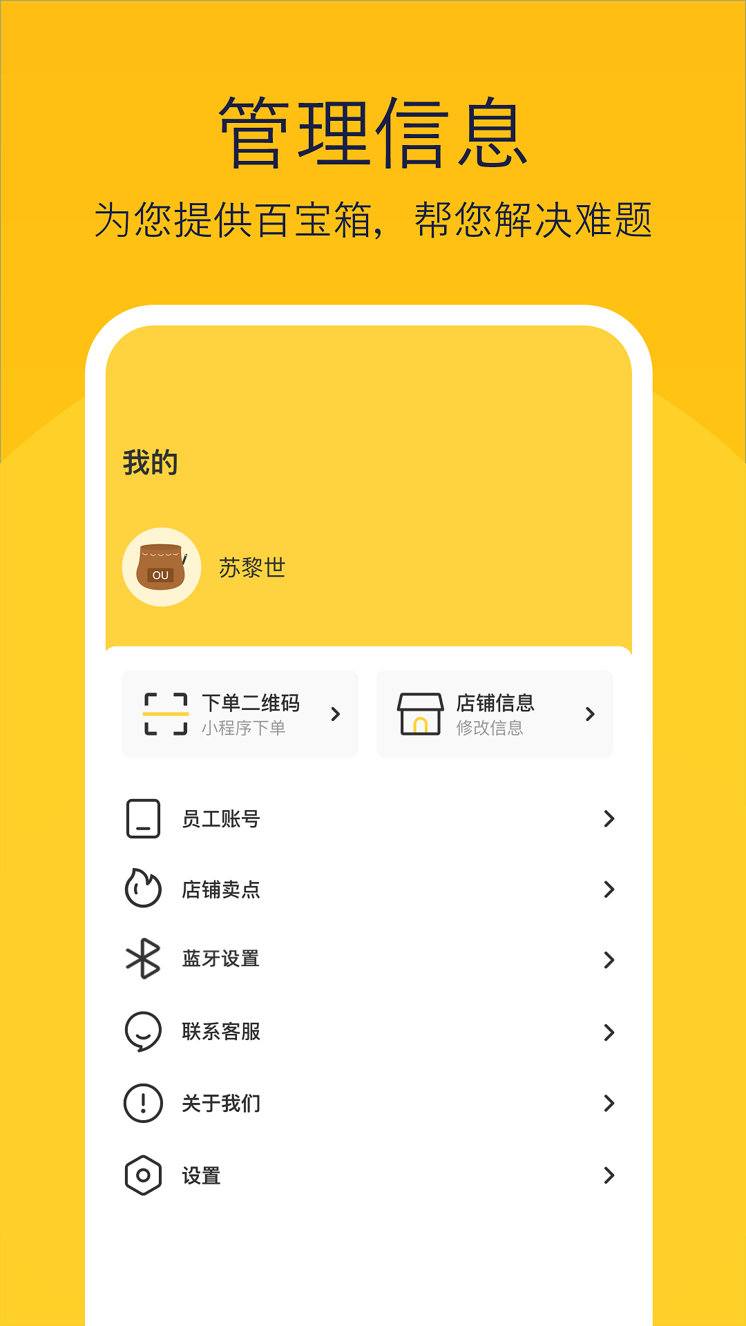 偶来打包截图4