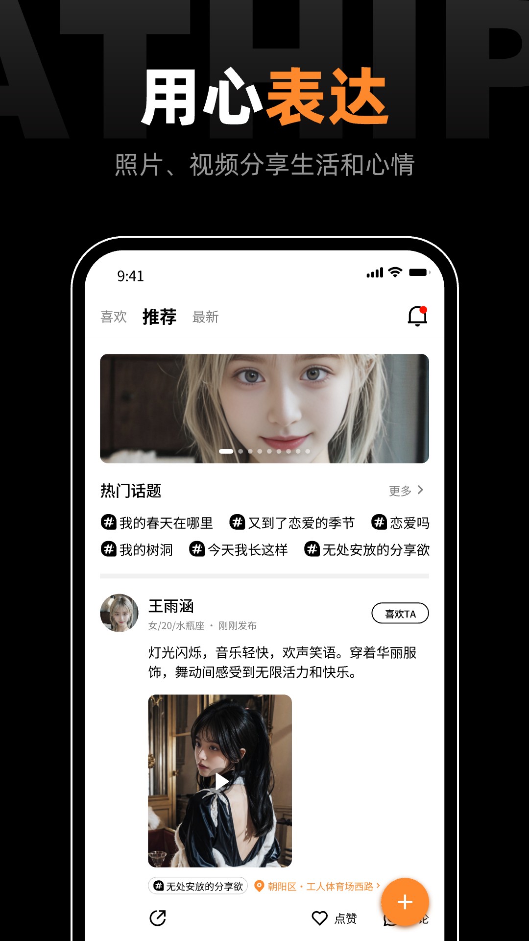 鹿径截图3