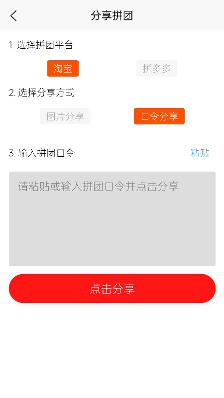 返省截图2