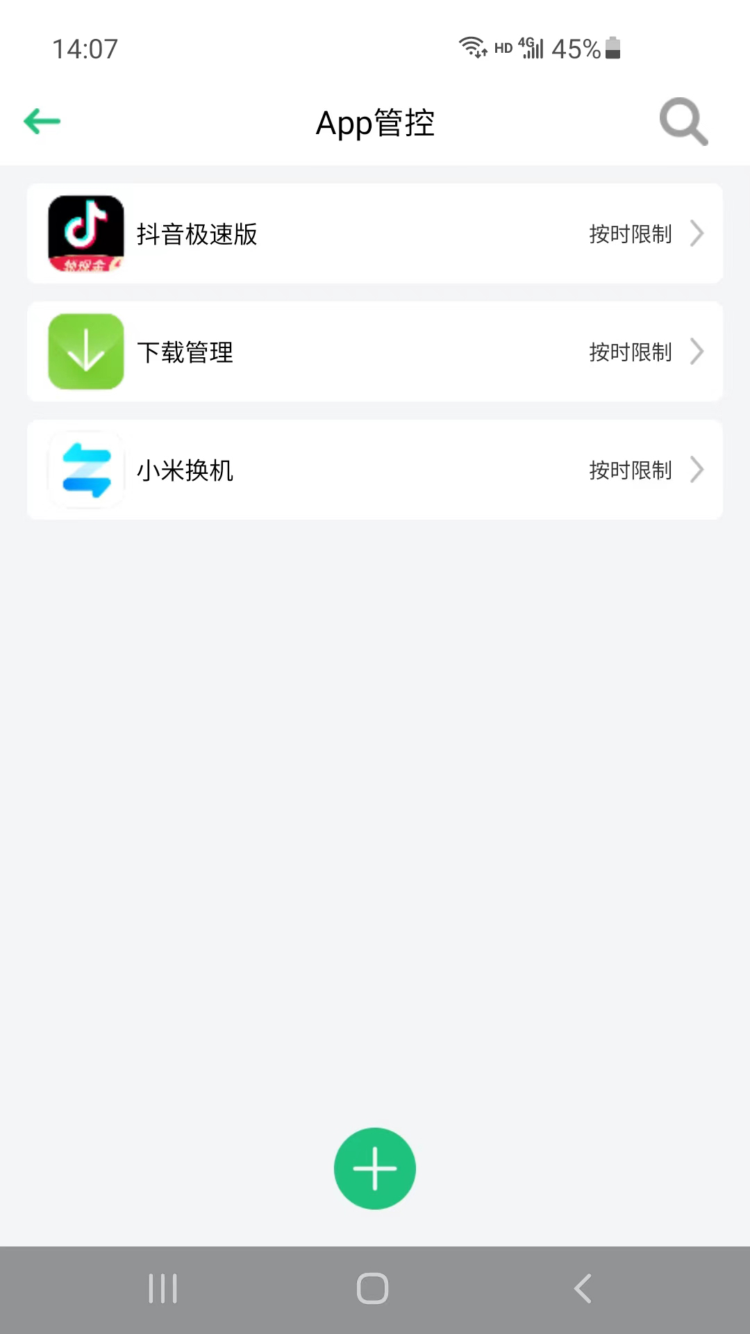影动ai守护截图3