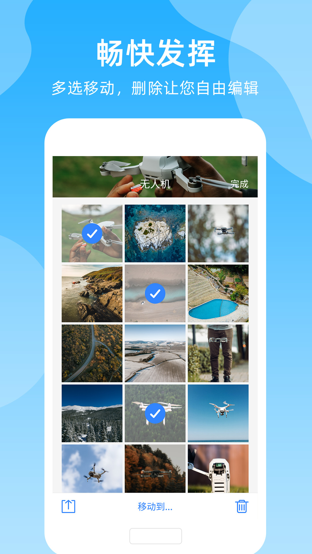 隐藏空间截图5