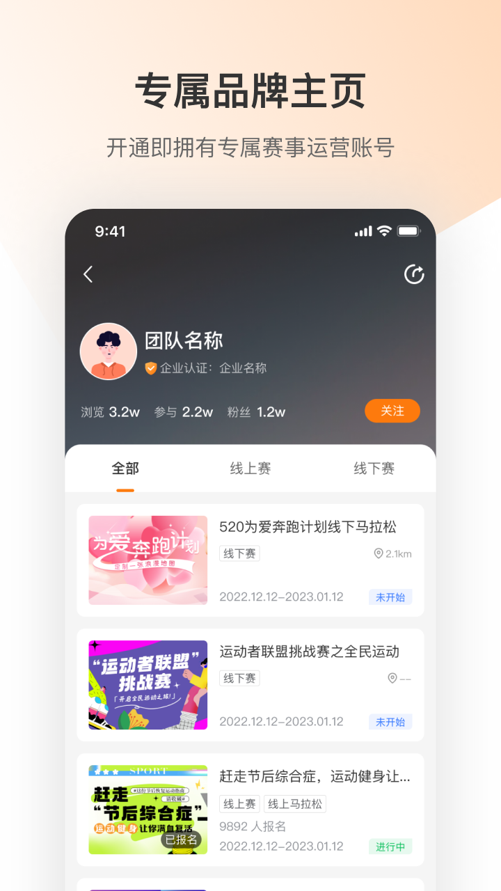 体和友截图4