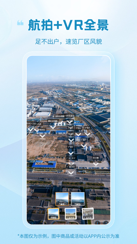 玻多多截图3