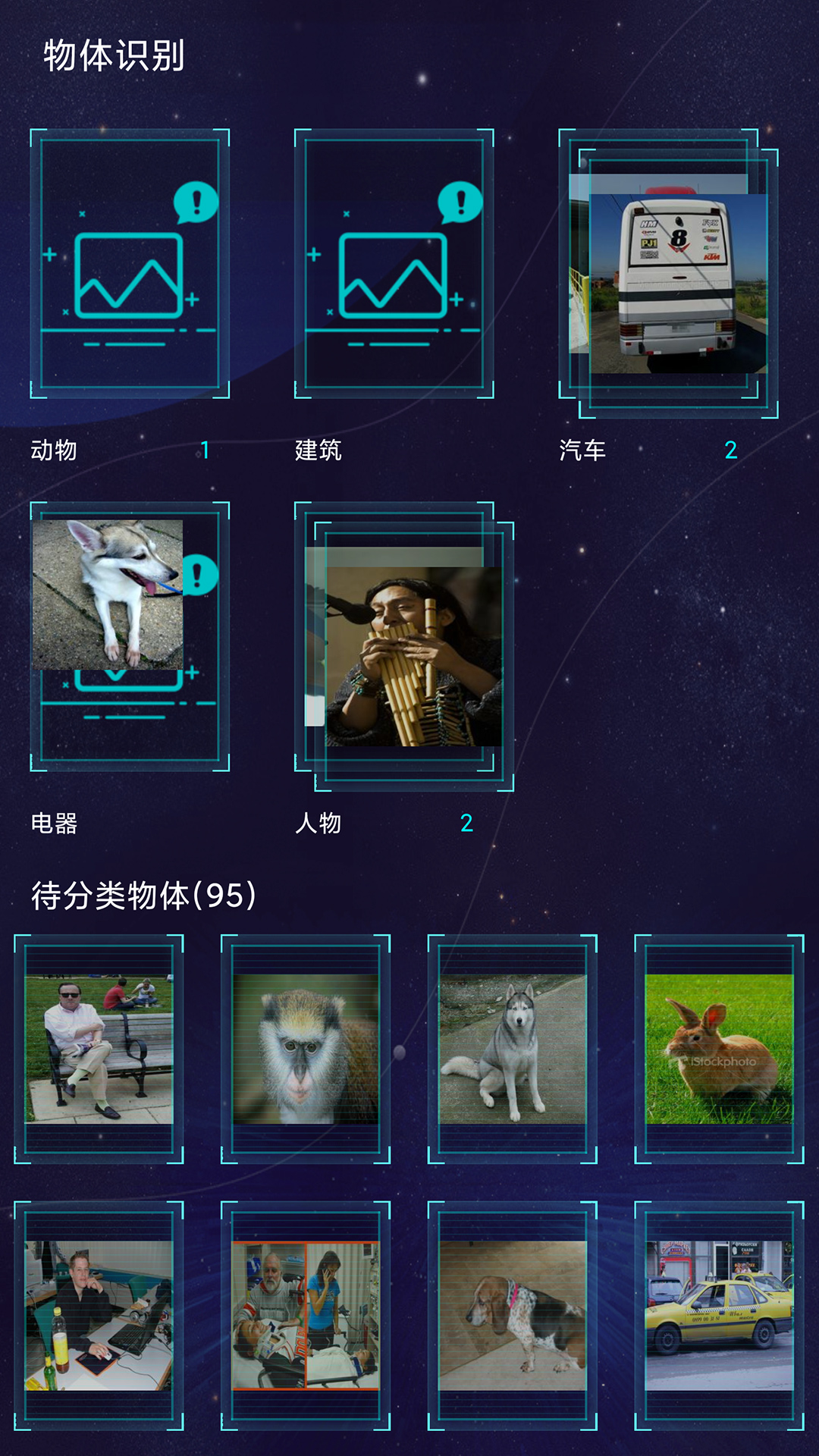 鲁大师ai评测
