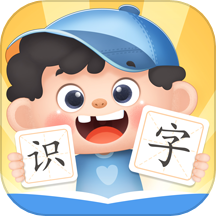 淘淘爱识字