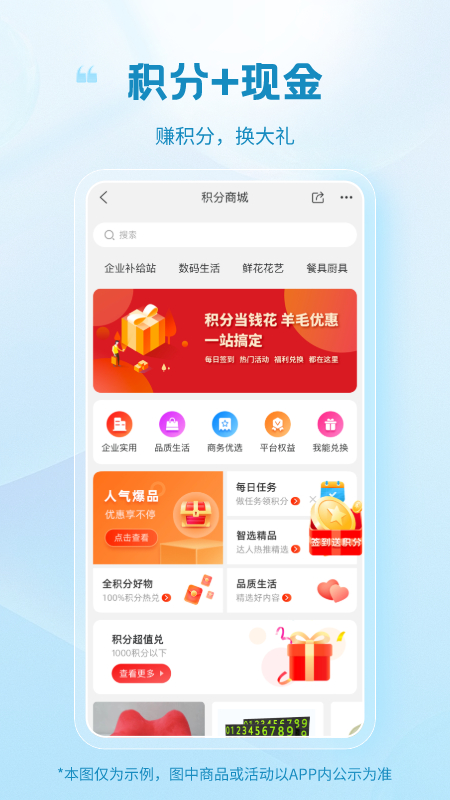 玻多多截图5