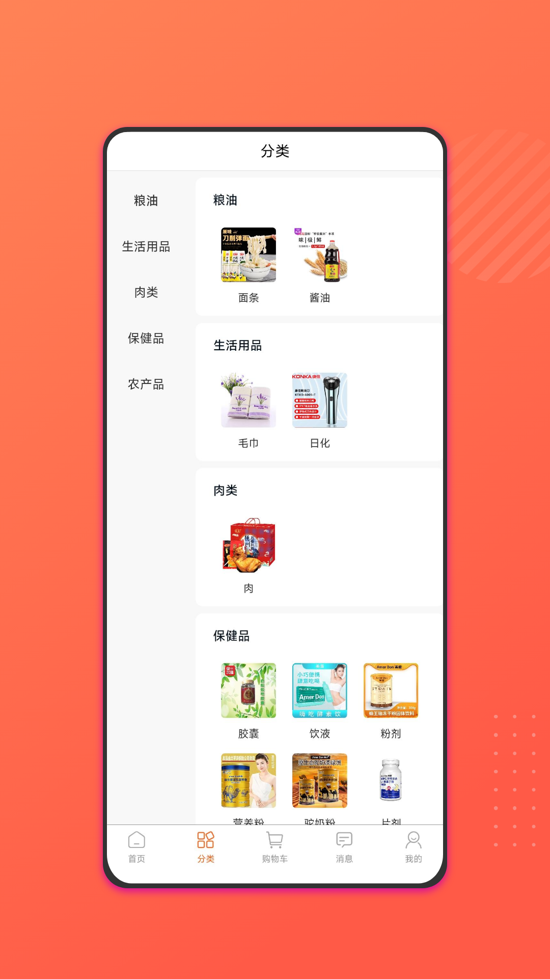 旺云付截图2