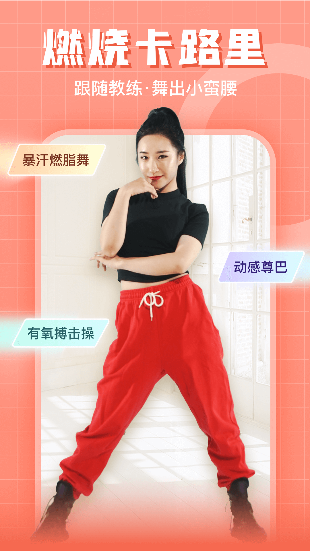 燃卡截图4