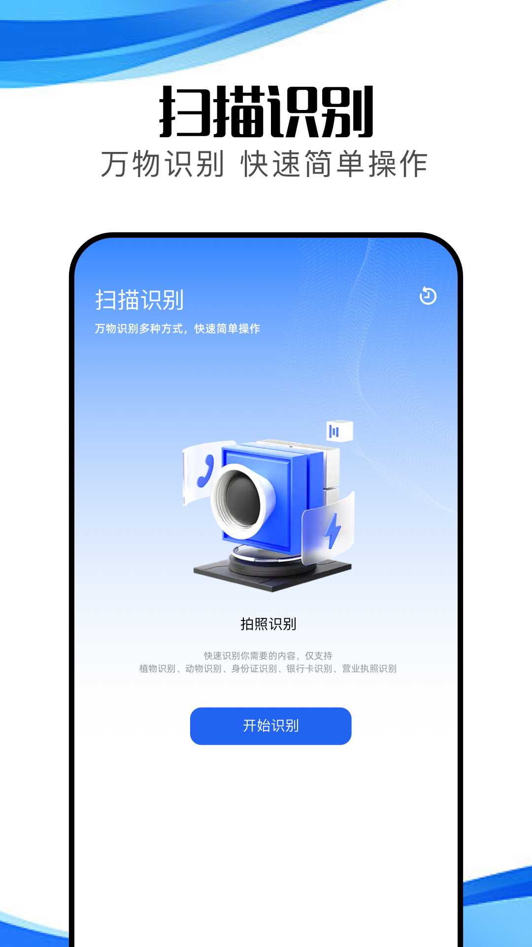 冷眸软件截图3
