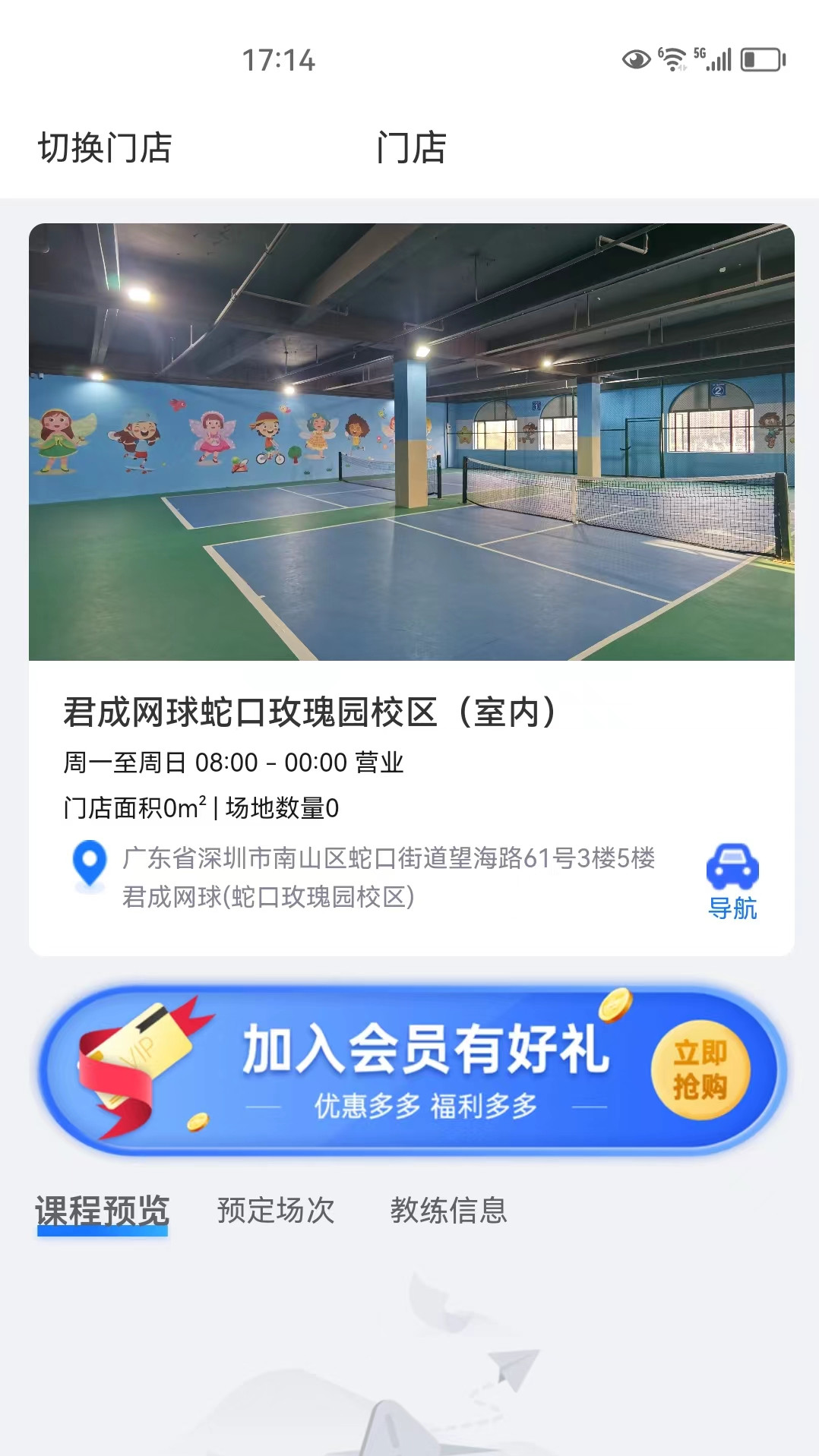 君成体育截图