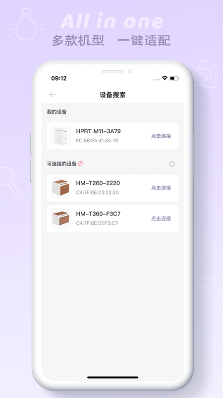 印条_截图4