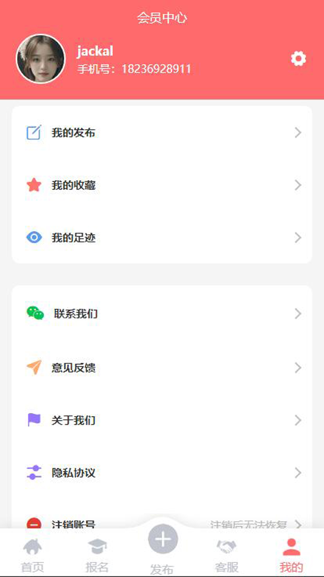 钢都网截图4