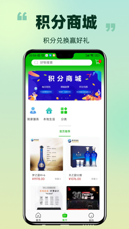 爱九江截图3