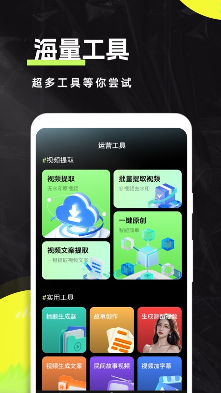 私密舞蹈秀截图5