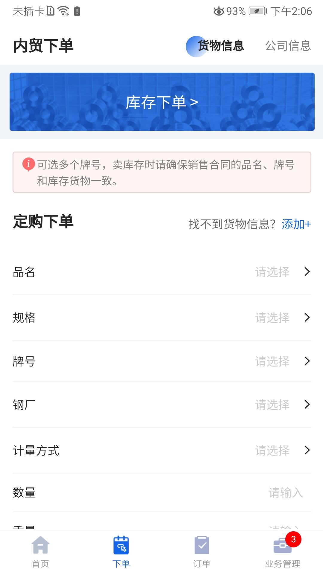 乐刚网截图1
