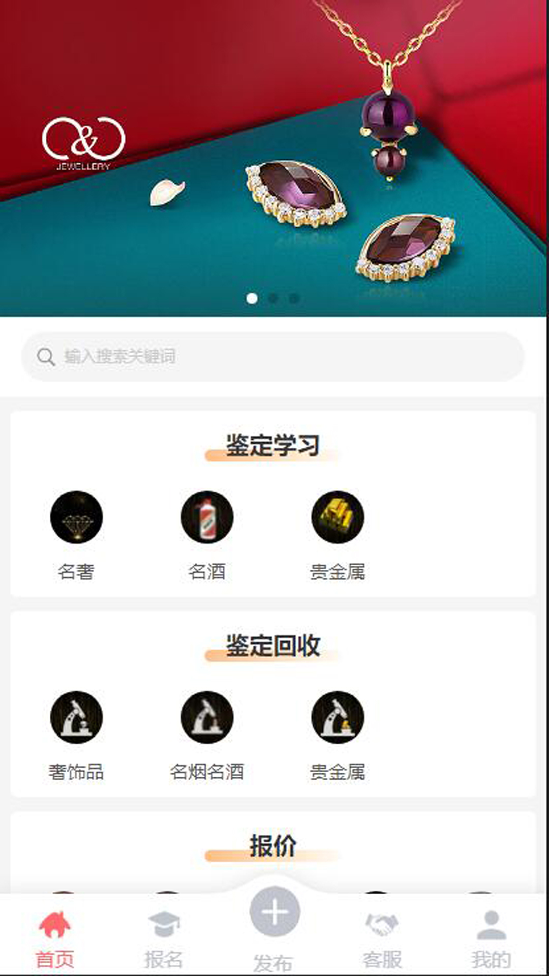 钢都网截图1