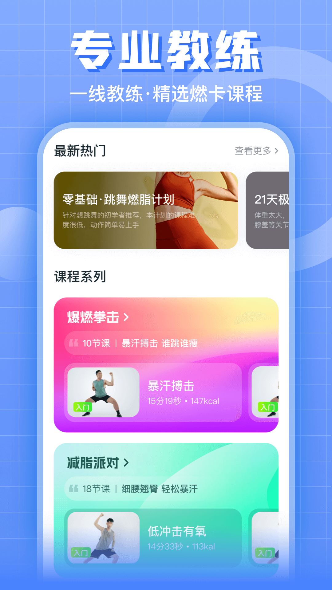 燃卡截图2