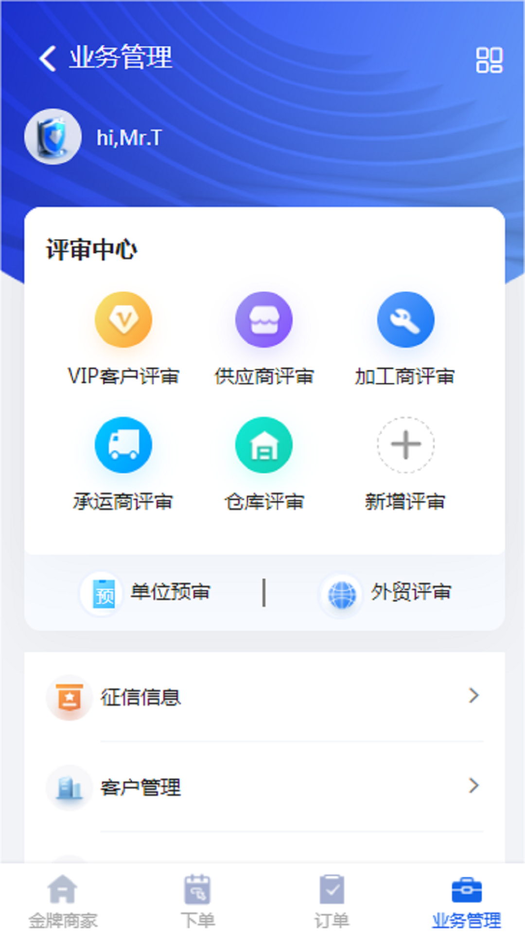 乐刚网截图4