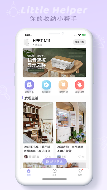 印条_截图1