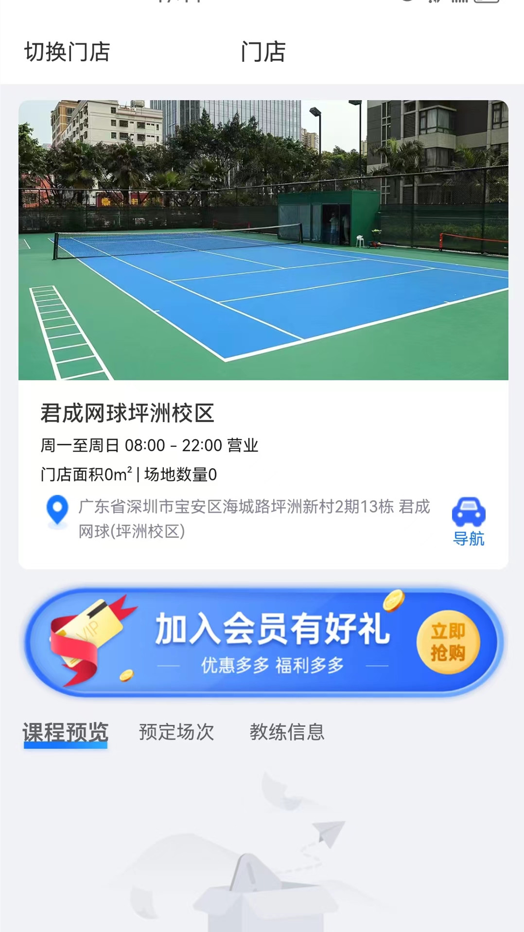 君成体育截图