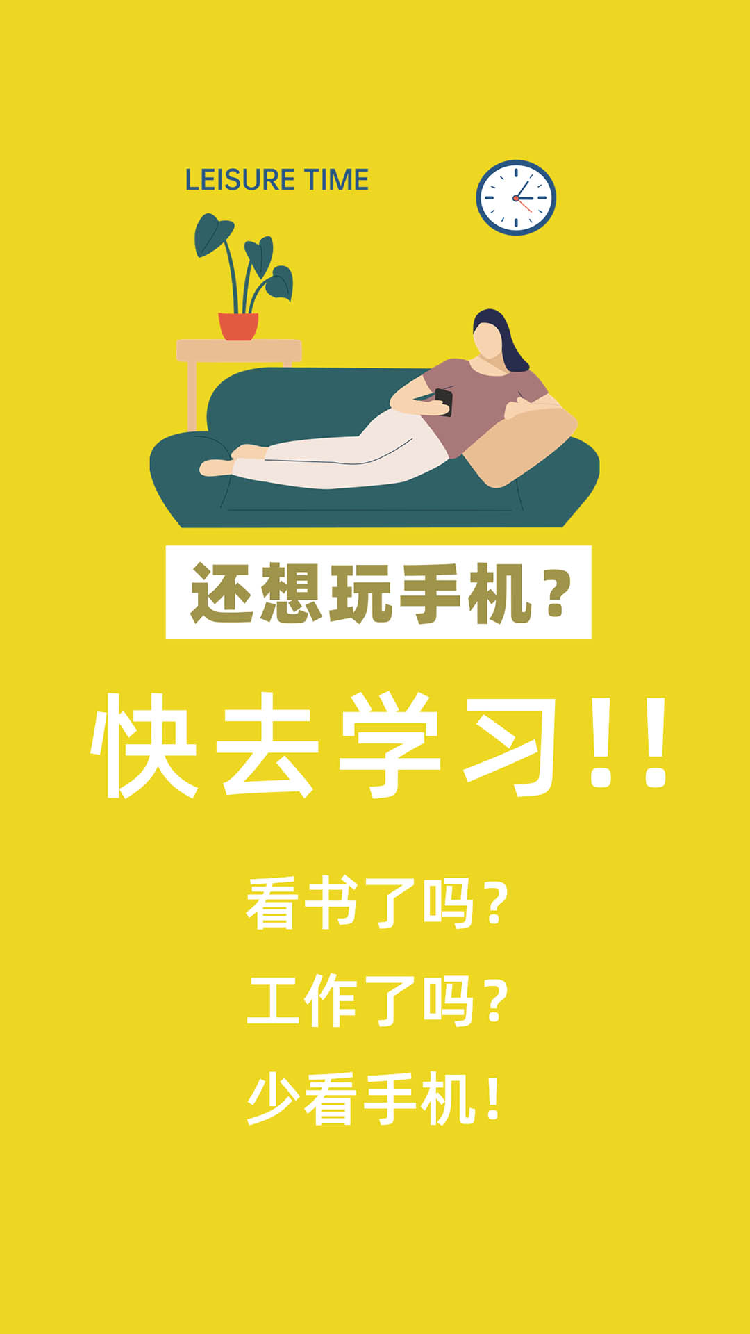 番茄锁截图1