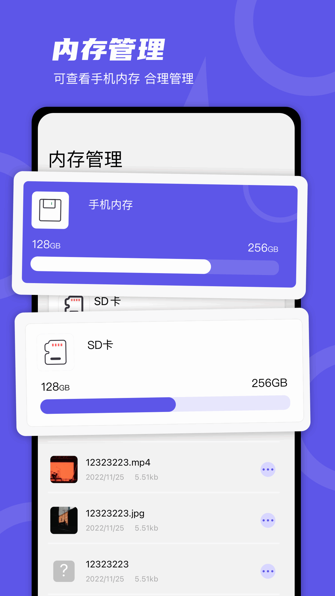 风畔速清截图