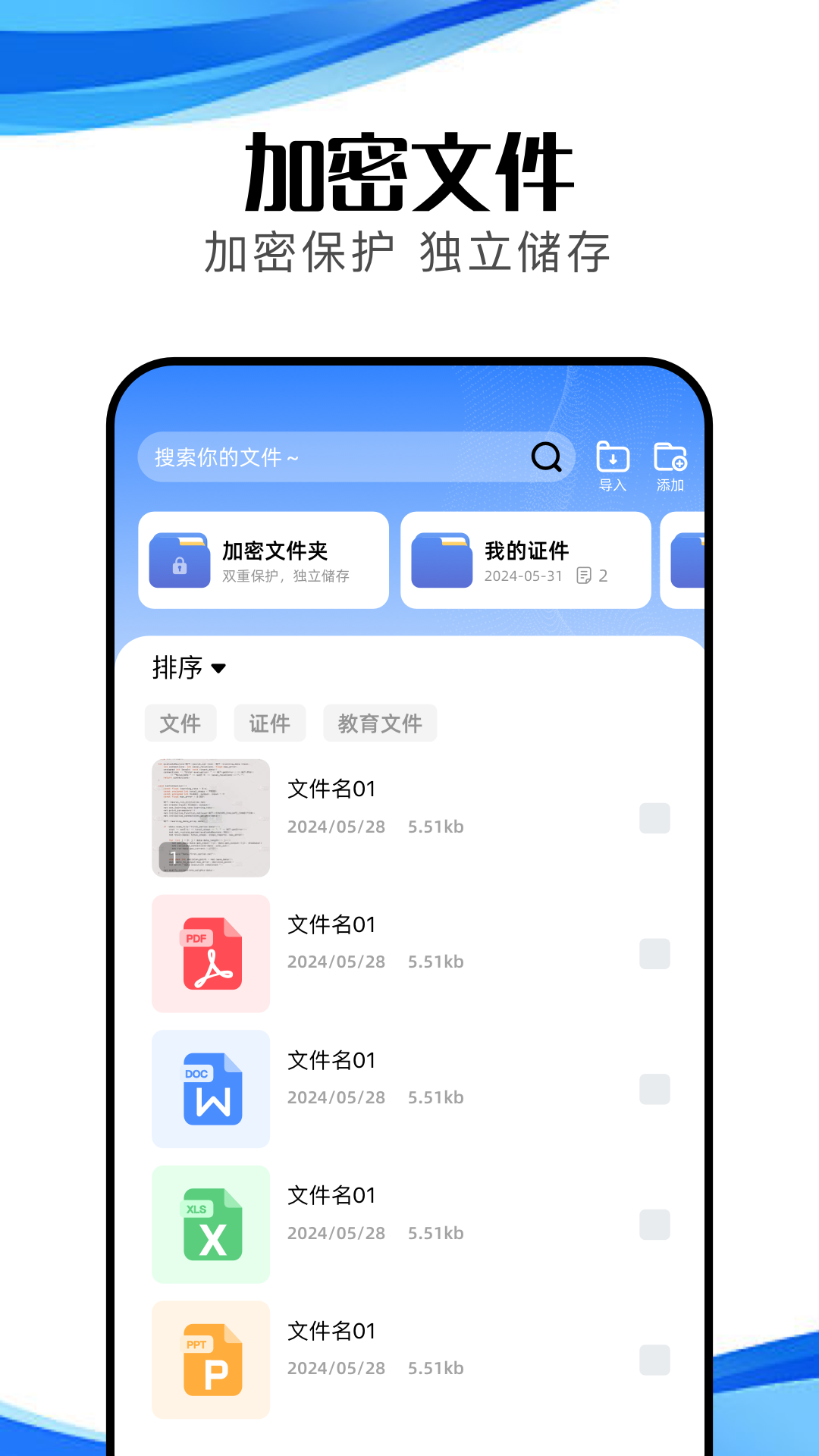 冷眸软件截图2