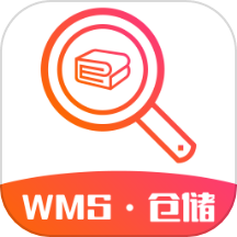 wms仓储