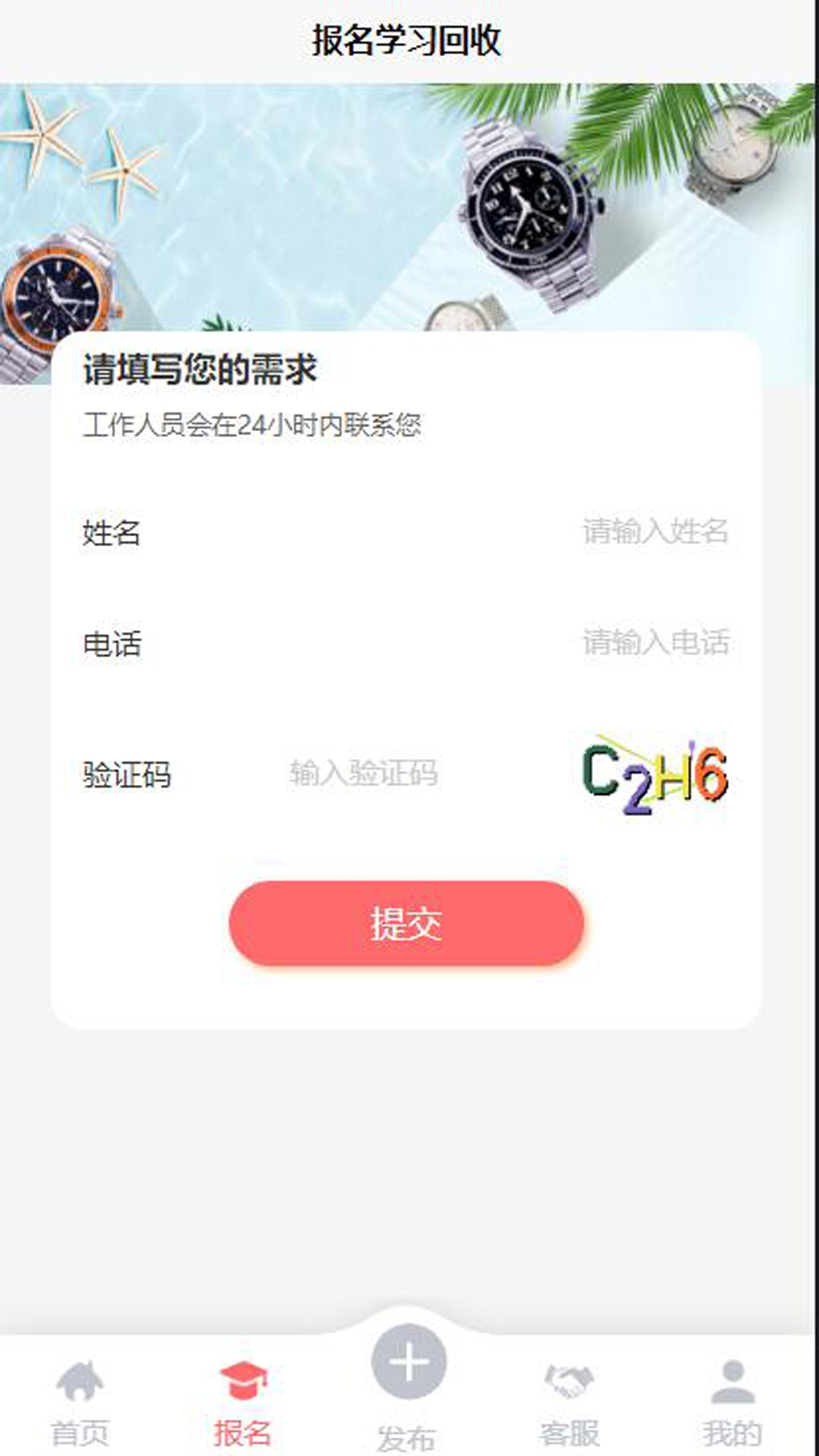 钢都网截图2
