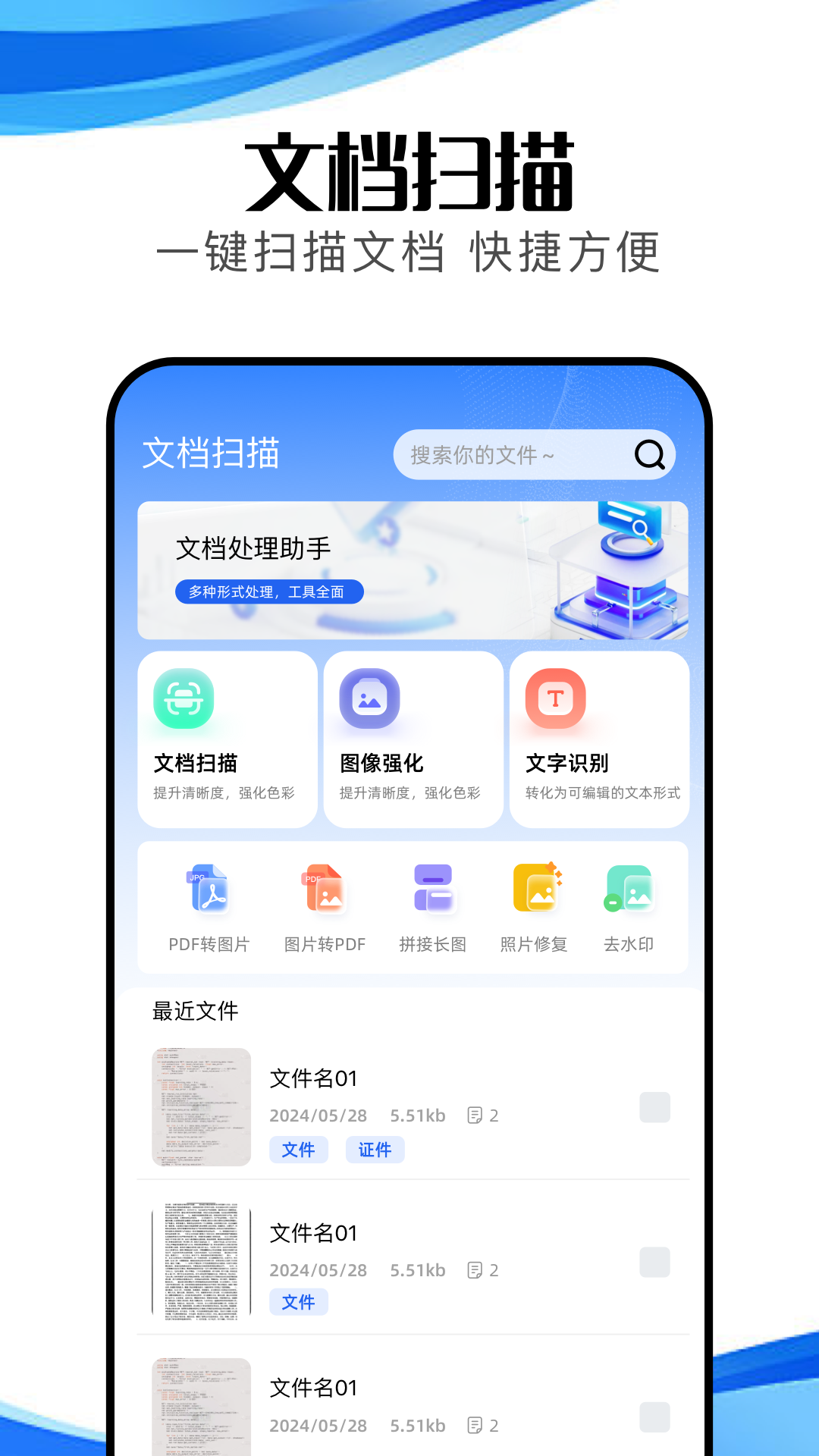 冷眸软件截图1