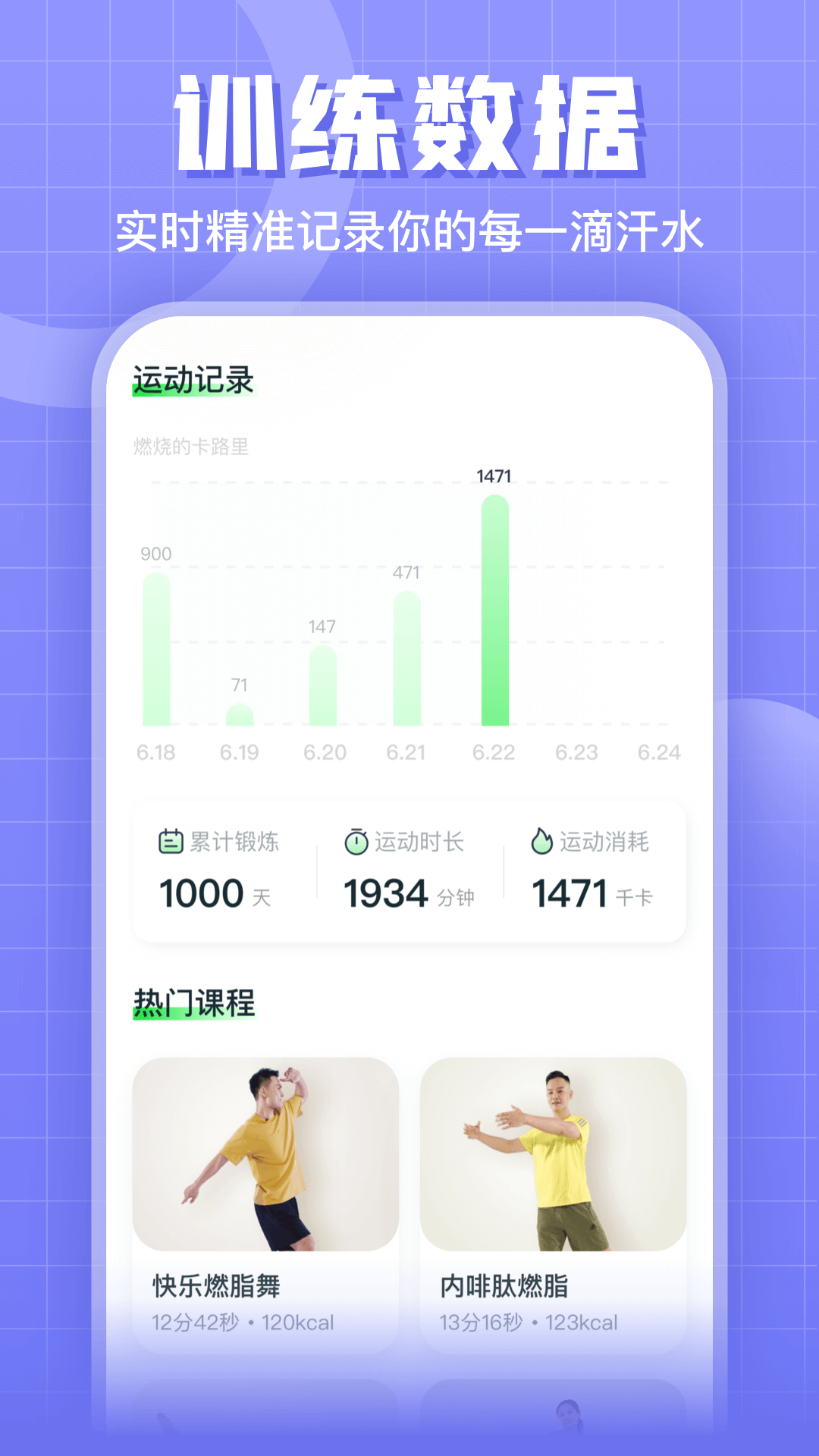 燃卡截图3