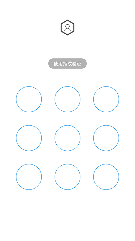 人脸应用锁截图4