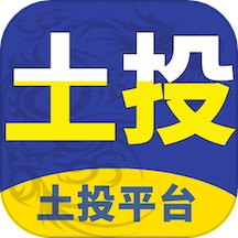 土投平台