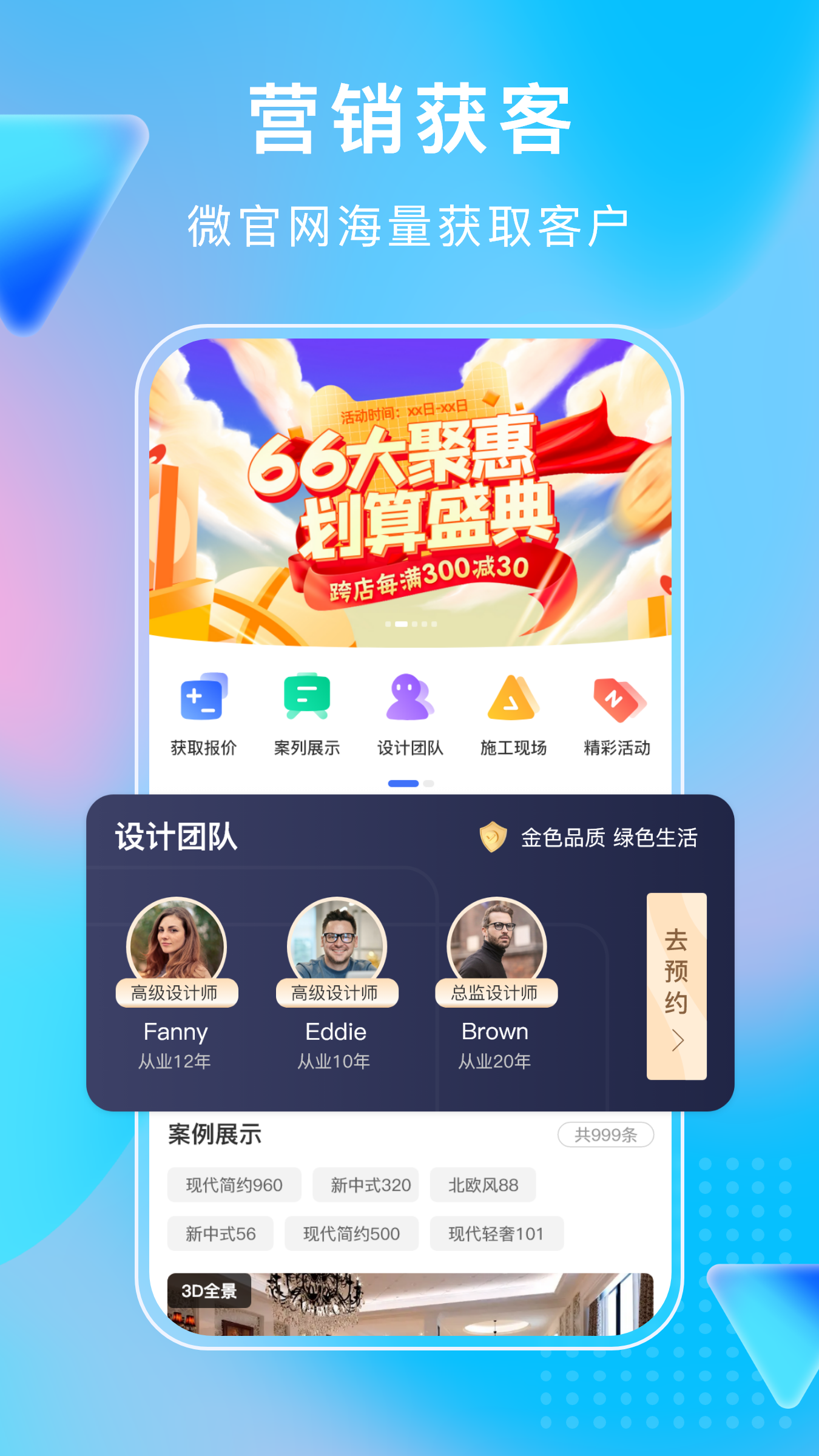 小叮当erp截图4