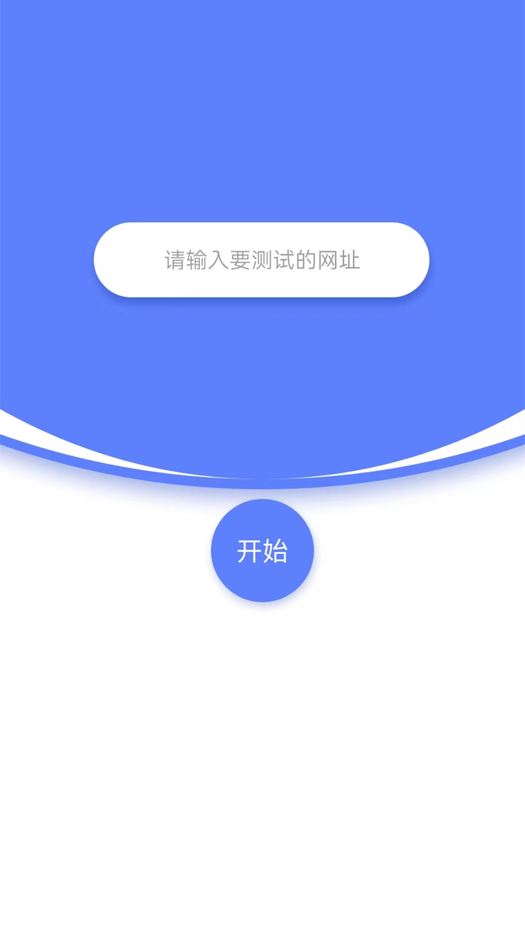 无线网络连接截图3